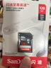 闪迪（SanDisk）128GB SD相机内存卡 C10 拍摄全高清视频 微单/单反数码相机存储卡 坚固耐用 超高性价比 实拍图