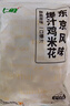 上鲜爆汁鸡米花盐酥鸡 净重3斤 鸡肉鸡块油炸鸡鸡米花半成品炸鸡 实拍图