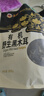 永富有机大兴安岭野生黑木耳255g肉厚无根秋木耳凉拌火锅东北特产 实拍图