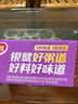 银鹭好粥道八宝粥早餐速食粥五种口味混合装280g*10*2 五谷礼盒装 实拍图