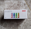 京东京造 5号电池40节彩虹装五号电池碱性【10年长效存储】无铅无汞适用鼠标键盘手柄门锁遥控器燃气表玩具 实拍图