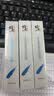 修正祛斑霜淡斑霜30g*2+美白精华液30ml*2组合装 淡化斑点美白透亮 实拍图
