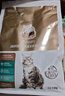 猫乐适猫咪泌尿道处方粮猫粮TS4尿道结石膀胱炎症尿闭尿血减少结石 TS4泌尿道处方猫粮 1.5kg*2袋 赠泌尿罐头 实拍图