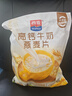 西麦高钙牛奶燕麦片392g冲饮谷物代餐粉即食营养早餐独立包装 实拍图