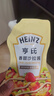 亨氏（Heinz）酱料组合 番茄沙司240g+黑胡椒酱200g+香甜沙拉酱200g 实拍图