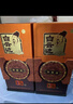 白云边十五年陈酿 浓酱兼香型白酒 42度 500ml*2瓶（含礼袋） 实拍图