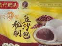湾仔码头秘制豆沙包350g*2袋 20只早餐包子速食半成品面点生鲜 实拍图
