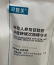 可复美稀有人参皂苷致研净痘舒缓次抛精华液1支 实拍图