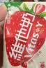维他奶草莓味豆奶饮料250ml*24盒 家庭聚会分享装 整箱装 实拍图