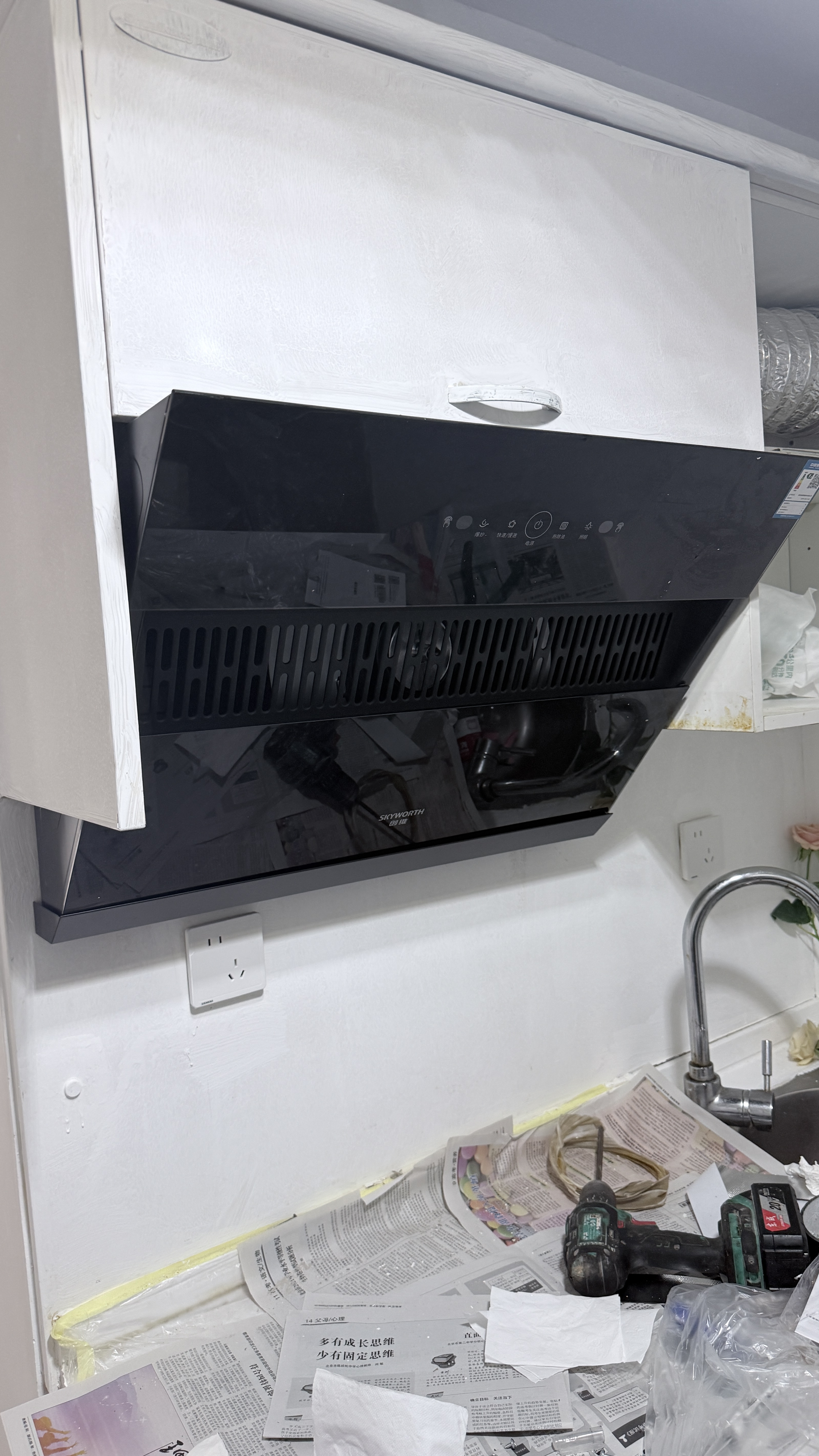 创维（Skyworth）抽吸排油烟机家用侧吸式 700小尺寸 21立方大吸力 以旧换新 免拆洗挥手智控 一级能效自净清洗Y123 实拍图