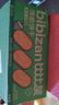 比比赞（BIBIZAN）椰奶味薄脆饼干880g 早餐办公室休闲零食品代餐糕点饱腹整箱团购 实拍图