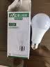 雷士（NVC）LED球泡家用商用大功率灯泡节能11瓦白光6500K【一级能效】3只装 实拍图