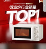 美的（Midea）快捷微波炉 家用小型 360°转盘加热 旋钮操控 易洁内胆2026新款（M1-L213B二代） 实拍图
