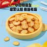 比比赞（BIBIZAN）日式小圆饼干1002g 整箱海盐口味早餐代餐休闲零食品饱腹韧性饼干 实拍图