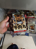 八合里潮汕正宗牛肉丸牛筋丸双拼1000g鲜牛肉制作牛肉含量90%餐饮同口味 实拍图