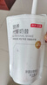 京东京造营养代餐奶昔240g（40g*6）地中海代餐饱腹液断早餐晚餐可可抹茶 实拍图