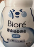碧柔（Biore）花王保湿洁面洗面奶160ml*2氨基酸深层清洁敏感 实拍图