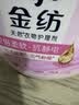 金纺自营衣物调香大师香氛柔顺剂樱花5斤持久留香除味防静电校服香水 实拍图