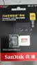 闪迪（SanDisk）256GB TF(MicroSD)内存卡4K极速金卡A2 V30 U3兼容大疆Pocket3/4P/Action 6运动相机/无人机存储卡 实拍图