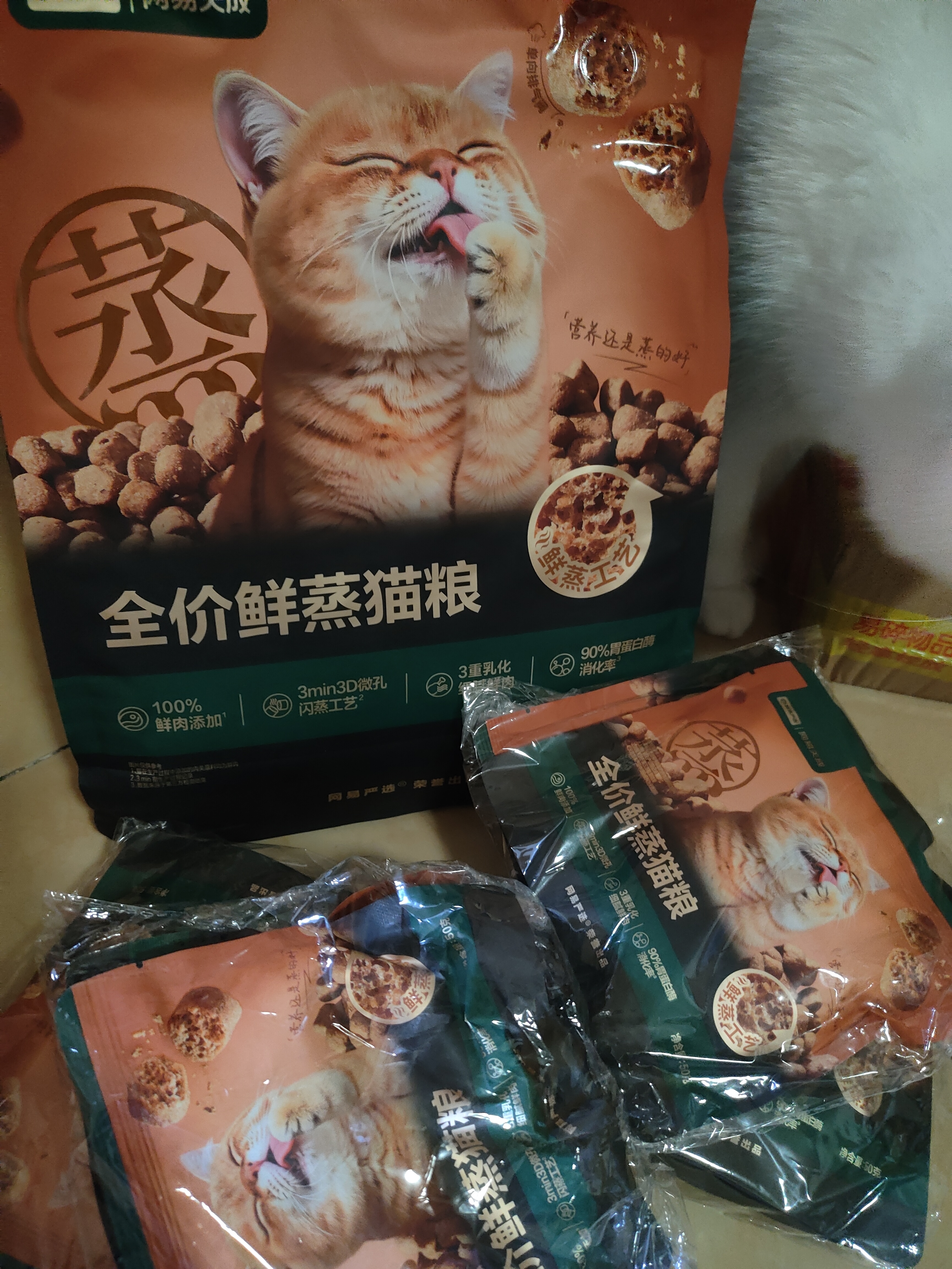 网易严选【梓渝好物】全价鲜蒸成猫幼猫粮高鲜肉护胃好消化 全阶段1.5kg 实拍图