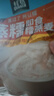 桂格（QUAKER）蒸糯即食糯燕麦片600克 营养早餐 软糯拉丝 口感细腻 实拍图
