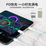 酷威猫适用于苹果充电线PD30W快充iPhone14promax数据线13/12/11/XS/8plus手机充电器iPad平板闪充套装 【6-14系列】1.0米快充线 实拍图