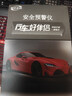 安尼沃科2026年新款汽车电子狗北斗流动测速雷达车载无线货车安全预警仪 12V小车用【自动升级/云狗】银色 实拍图