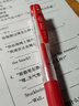 斑马牌（ZEBRA）【热门商品】JJ15按动红色中性笔0.5mm签字笔商务水笔学生练字考试刷题笔学习办公文具套装3支 实拍图
