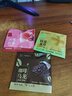 一杯香茶叶冷泡茶玫瑰红茶桂花龙井咖啡乌龙袋泡茶花果茶8g试饮装试喝装 实拍图
