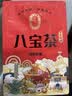 宁安堡多口味八宝茶 宁夏特产三炮台养生茶饮独立小袋10袋*80g 共800克 实拍图