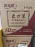 顺清柔有芯卷纸出口装5层140g*27卷 冲厕易溶解加厚卫生纸（整箱销售） 实拍图