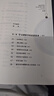 简单的逻辑学 D.Q.麦克伦尼 著 改变你思维世界的逻辑学科普入门经典 一本治愈社会疾病的宝典 湛庐图书 实拍图