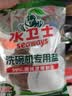 水卫士洗碗机专用机体清洁剂 去油污水垢清洁养护洗碗机耗材水卫仕250ml 实拍图