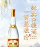 汾酒 黄盖玻汾 清香型白酒 53度 475mL*6瓶整箱 年份随机 实拍图