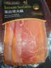 SABORJAMON西班牙进口火腿片伊比利亚塞拉诺后腿切片50g即食生吃 三明治食材 实拍图