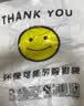 登比塑料袋加厚环保光氧降解背心袋超市食品购物袋打包袋40*60cm100只 实拍图
