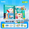 宝宝巴士jojo点读笔幼儿早教机1-3岁儿童启蒙绘本玩具睡前故事机生日礼物 1-4岁【启蒙认知_基础升级版】 实拍图