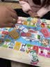 大富翁 大富翁游戏棋Q版系列世界之旅中国之旅台湾之旅幸福人生四件套装儿童游戏强手棋桌游 实拍图