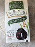 章华（SAVOL）生态染发霜自然黑色2盒植遮白物染发剂盖白染发膏自营男女 实拍图