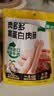 窝小芽高蛋白牛肉肠80g/8支儿童零食肉肠即食进口牛肉享宝宝零辅食谱 实拍图