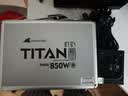 长城（Great Wall）额定850W TF850白金全模SFX小电源 （ATX3.1标准/PCIe接口/自动启停/全电压/高档铝箱） 实拍图