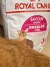 皇家猫粮 成猫猫粮 口感型 ES35 通用粮 12月以上 10KG 实拍图