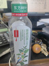 农夫山泉【新口味】东方树叶陈皮白茶500ml*15瓶无糖茶饮料0糖0脂0卡 实拍图