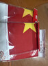 优和（UHOO）国庆手持旗小红旗手摇国旗小五星红旗小旗子带杆小旗杆 7号小国旗（50面+50杆＋32贴纸）6197 实拍图