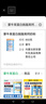 蒙牛（MENGNIU）中老年人奶粉脱脂奶粉成人高钙高蛋白低脂0无糖精奶粉送长辈 850g 实拍图