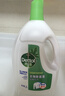 滴露（Dettol）衣物除菌液松木3L 内衣袜子衣物长效杀菌除螨 衣服消毒液儿童可用 实拍图