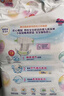 花王品牌进口妙而舒纸尿裤NB90片(出生-5kg)新生儿婴儿尿不湿安心锁水 实拍图