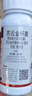 东合生物苏云金杆菌茵8000IU钻心虫菜青虫小菜蛾蔬菜兰花卉农药杀虫剂200g 实拍图