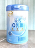 伊利轻活0乳糖全脂奶粉 成人奶粉 乳糖不耐推荐 送礼 营养高蛋白 750g 实拍图