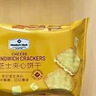 立王驾到饼干组合混装黑松露火腿海盐苏打芝士夹心山姆同款爆款小饼干70包 实拍图